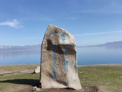 -赛里木湖风景名胜区