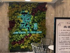 -青水瓦台汤泉(未央店)