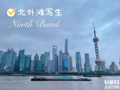 -北外滩滨江绿地