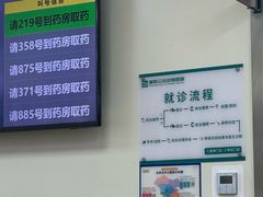 -美联众合动物医院·24h转诊中心