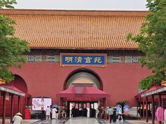 -横店影视城明清宫苑园区
