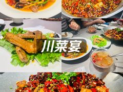 -三江里·宜宾川菜(亚运村店)