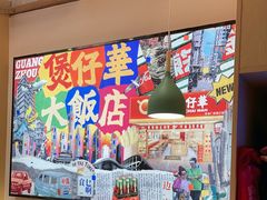 -华记煲仔华·煲仔饭(市桥易发店)