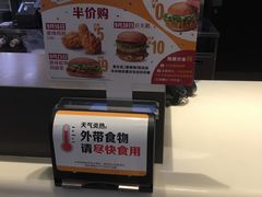 -麦当劳(海岸城店)