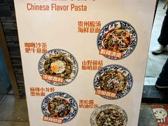 -NG PASTA吴居·中华意面·鲜牛排(南头古城店)