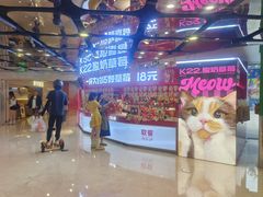 -宝龙城(杭州滨江店)