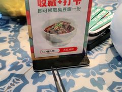 -俏九州·小炒黄牛肉(华润万象汇店)