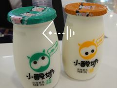 小酸奶-一只酸奶牛(汕头金平万达广场店)