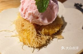 Yunnan Corn Cake Ice Cream