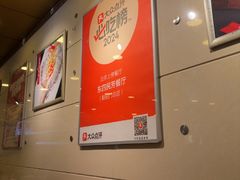 -东四民芳餐厅(朝阳门店)