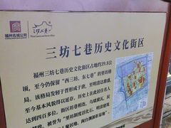 -三坊七巷历史文化街区