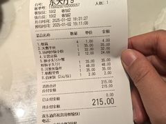 -双东酒店(东关街店)