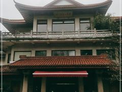 -湖畔居茶楼(湖滨店)
