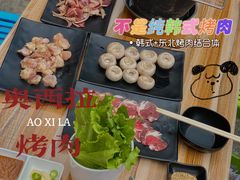 -奥西拉烤肉,盒饭,冷面(青岩刘店)