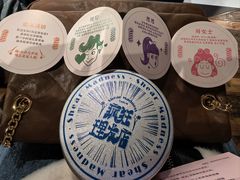 -瑞虹新天地月亮湾