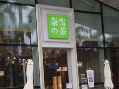 -壹海城ONE MALL