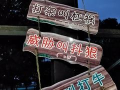 -武汉紫薇都市田园