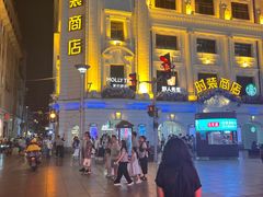 -南京路步行街