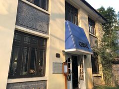 门面-也枫·小黄楼(南山路旗舰店)