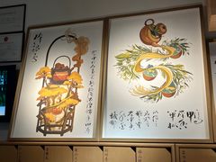 -tea'stone (万象天地店)