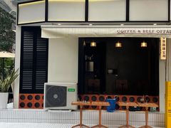 -CowCow其其·牛杂咖啡公司(六运店)