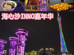 -海心沙亚运公园