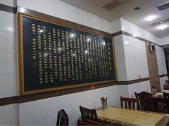 大堂-向群锅饺(登高路店)