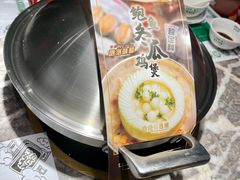 禄婶鲍鱼冬瓜鸡煲-禄婶鸡煲·打边炉