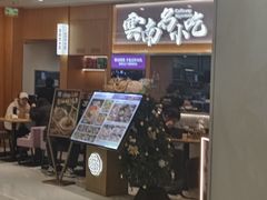 -龙湖杭州滨江天街