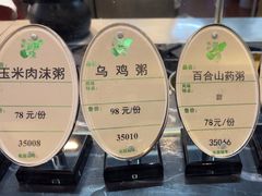 -独一处粥城(抚河北路店)