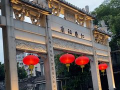 -荔湾湖公园