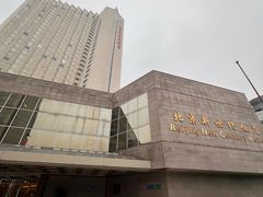 -北京新世纪饭店(动物园地铁站店)