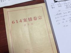 -剧狐剧本杀(徐汇1号店)