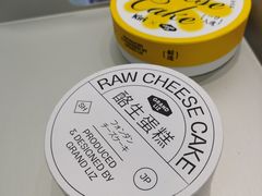 -廣蓮申·海派點心(北外滩来福士城市集市·里弄店)