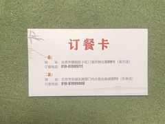 -新川办餐厅