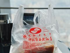 -石饮红星包子(中山路店)