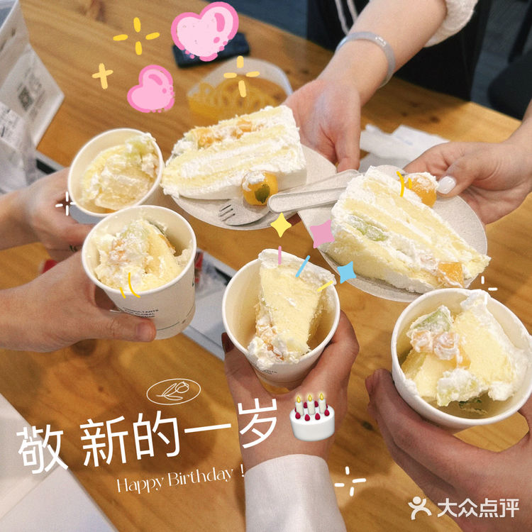 真的巨好吃！！姐妹们，买它！[调皮]🍰