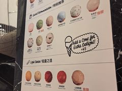 -LUNEURS月乐诗·法式冰淇淋(环贸店)