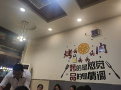 -大亮烤羊腿烤全羊(辣街店)