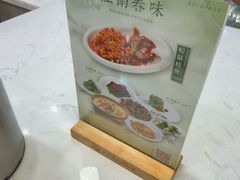 -吴记小园楼(新庄店)