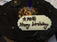 -黑池口感烘焙·生日蛋糕(坂田店)