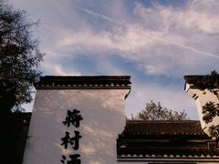 -西溪国家湿地公园