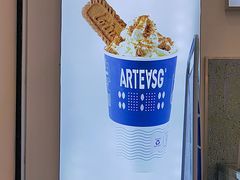 -ARTEASG啊T·新加坡奶茶(三坊七巷店)