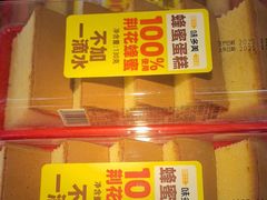 -味多美蛋糕(苏州街地铁店)