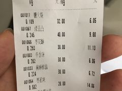 -北京稻香村(甘家口店)