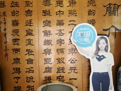 -烤肉宛饭庄(南礼士路店)