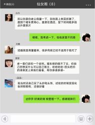 -Sunny喜铺婚礼策划(东部店)