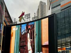 -大悦城(沈阳中街店)