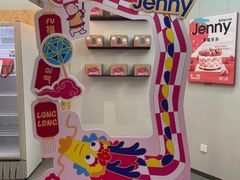 -静宜和她的朋友(星海广场店)