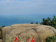 -海南铜鼓岭景区